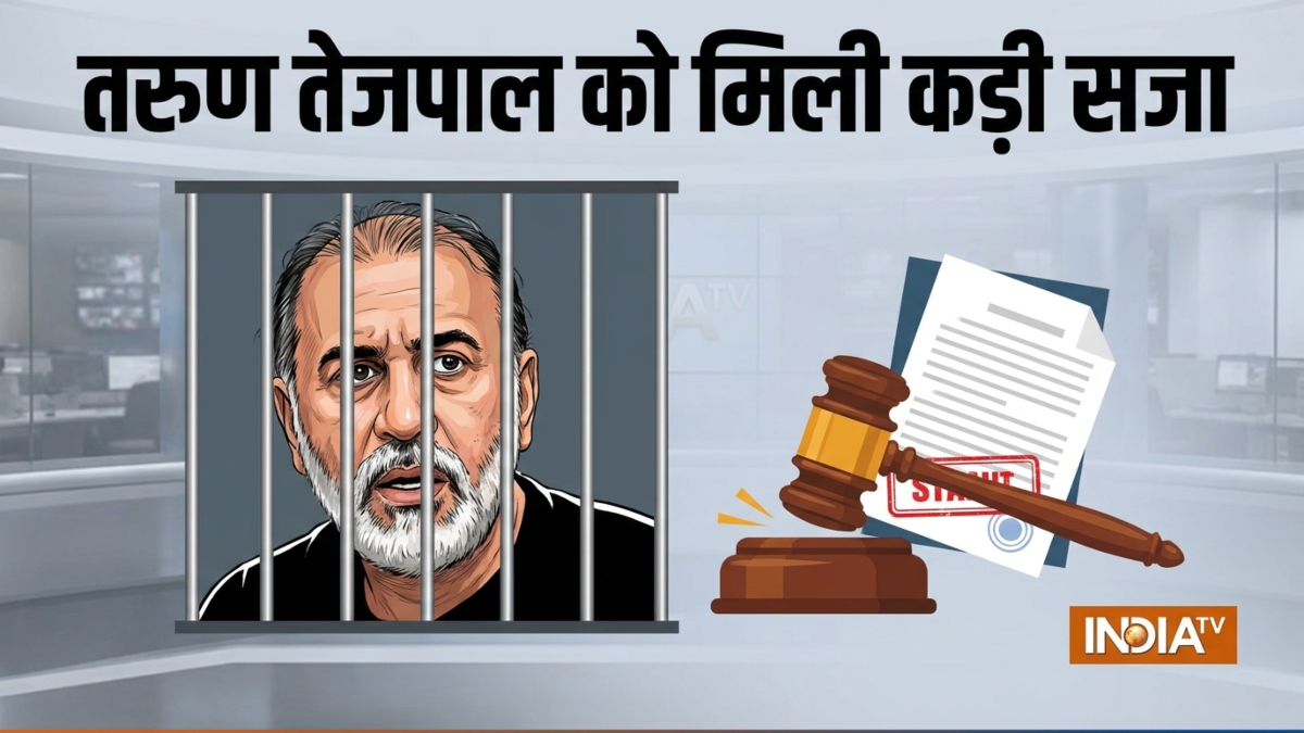 बॉम्बे हाई कोर्ट ने तरुण तेजपाल को 2013 के रेप केस में 10 साल की कड़ी सज़ा सुनाई है