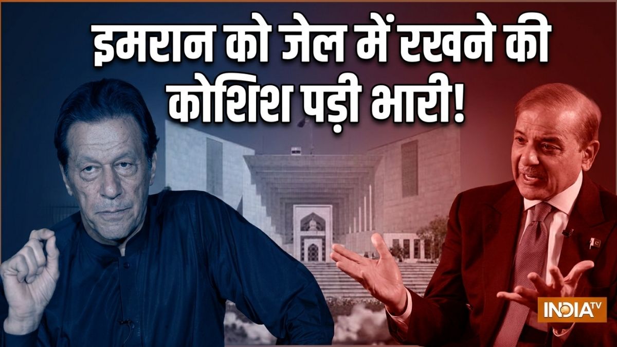 इमरान खान पर सुप्रीम कोर्ट के आदेश से बढ़ी शहबाज की मुश्किल, सरकार की याचिका खारिज; अब क्या होगा?