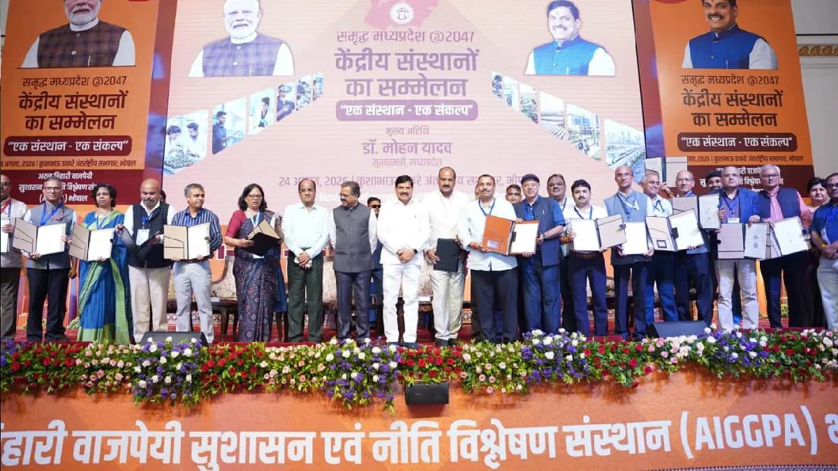 स्किल नई करेंसी और इनोवेशन नई इकोनॉमी, समृद्ध मध्यप्रदेश कॉन्क्लेव में बोले सीएम मोहन यादव Mohan bhagwat- India TV Hindi