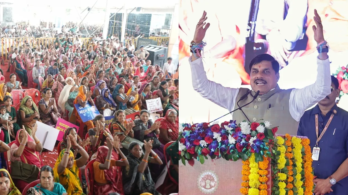 'फूलों का तारों का...', गाते-गाते सीएम मोहन यादव ने लाड़ली बहनों को दिया गिफ्ट, 1500 के साथ मिला 250 रुपये का शगुन सीएम मोहन ने दिया...- India TV Hindi