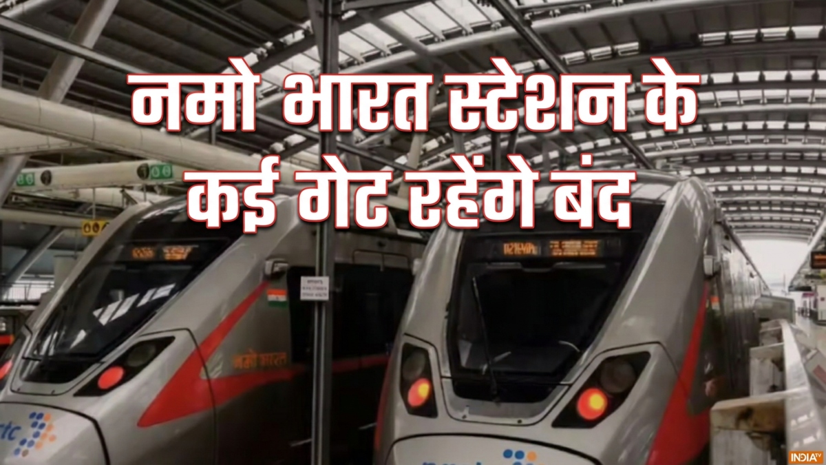 नमो भारत ट्रेन से यात्रा करने वालों के लिए बड़ी खबर, आज से बंद रहेंगे 17 स्टेशन