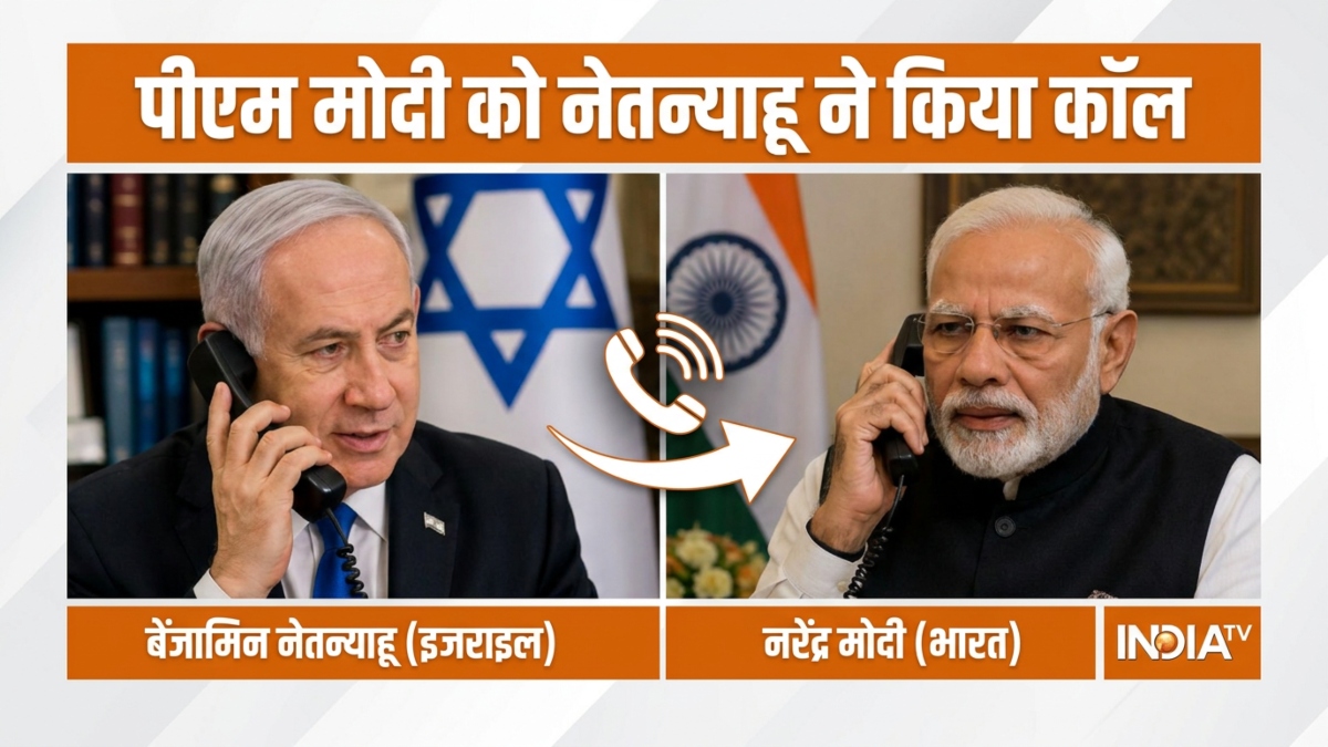 ईरान-अमेरिका में चल रहा तनाव, नेतन्याहू ने पीएम मोदी से फोन पर की बात