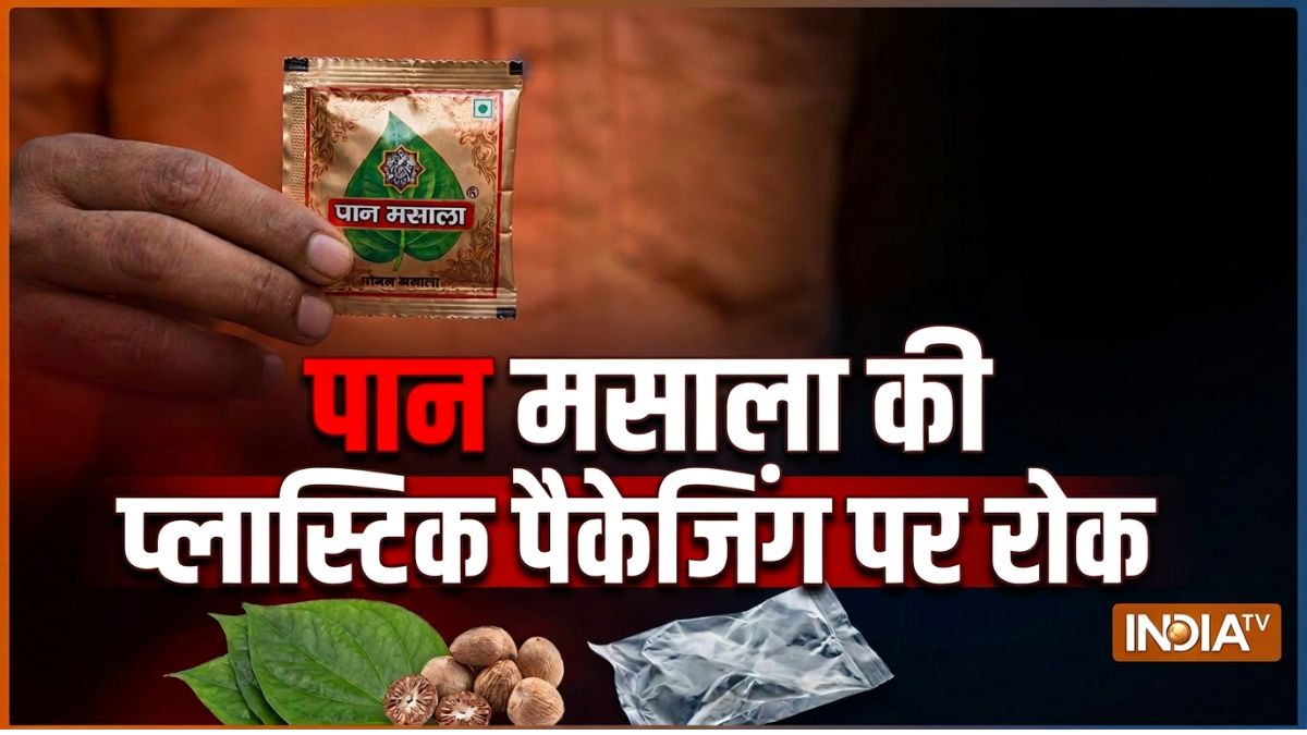 पान मसाला की प्लास्टिक पैकेजिंग पर रोक; FSSAI ने सख्त किए नियम
