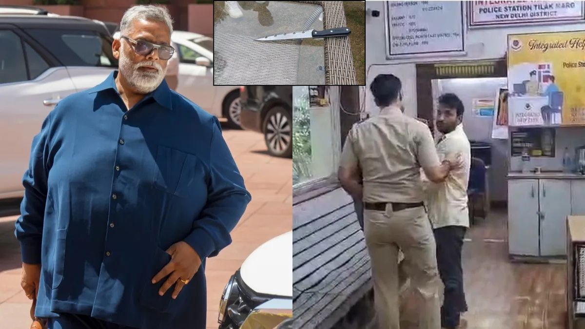 VIDEO: पूर्णिया से निर्दलीय सांसद पप्पू यादव पर दिल्ली में हमला, फेंकी गई चप्पल, दावा- चाकू लेकर आए थे हमलावर
