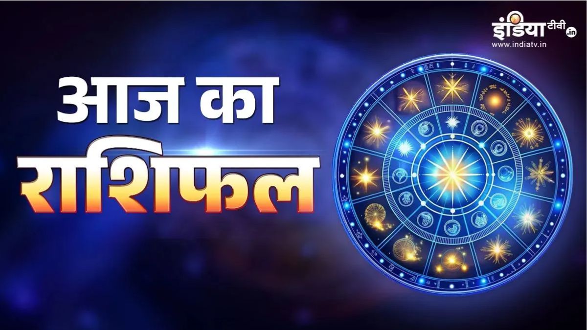 03 अगस्त 2026 का राशिफल: सावन का पहला सोमवार तुला-कुंभ सहित 3 राशियों के लिए रहेगा सुखद, जानें सभी 12 राशियों का हाल