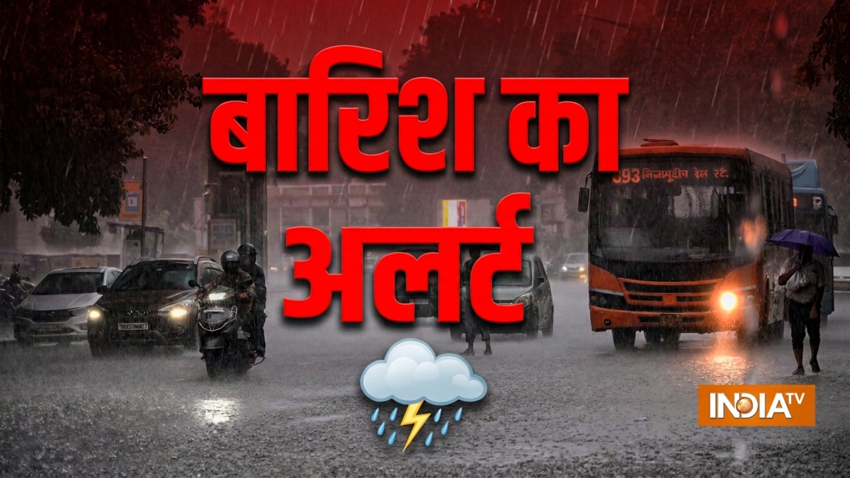 दिल्ली में Red Alert के बाद आज येलो-ऑरेंज अलर्ट जारी, जानें कहां कहां झमाझम बरसेंगे बादल?