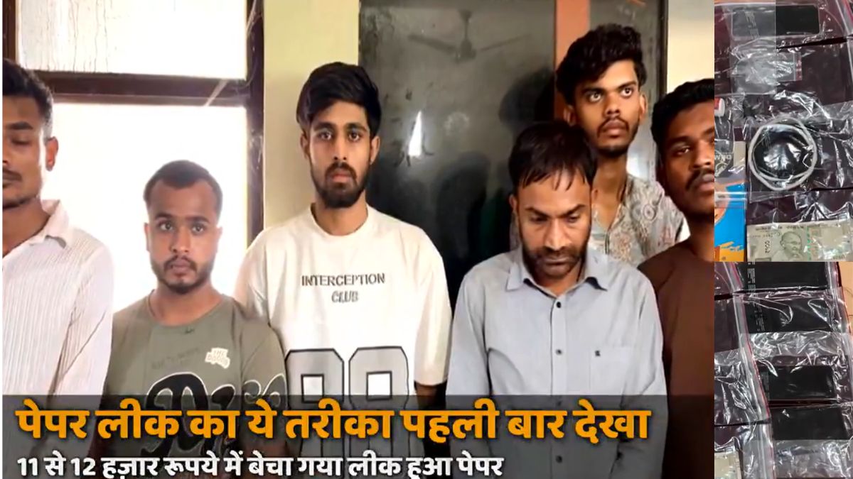 रायपुर में एंडोस्कोपिक कैमरे की मदद से किया गया पेपर लीक, मास्टरमाइंड समेत 6 आरोपी गिरफ्तार, पेपर खरीदने वाले 5 छात्र भी दबोचे गए रायपुर में एंडोस्कोपिक कैमरे की मदद से किया गया पेपर लीक, मास्टरमाइंड समेत 6 आरोपी गिरफ्तार, पेपर खरीदने वाले 5 छात्र भी दबोचे गए