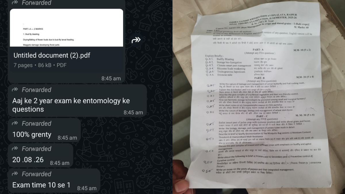 रायपुर में IGKV सेमेस्टर एग्जाम का पेपर लीक, यूनिवर्सिटी ने रद्द की परीक्षा, जांच समिति बनाई