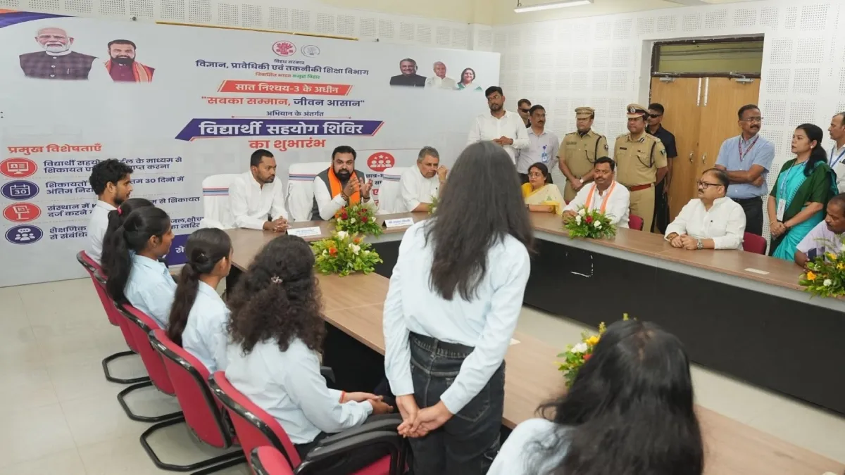 CM सम्राट चौधरी ने किया 'विद्यार्थी सहयोग शिविर' का शुभारंभ, 30 दिन के भीतर होगा छात्रों की समस्याओं का निराकरण बिहार में विद्यार्थी...- India TV Hindi