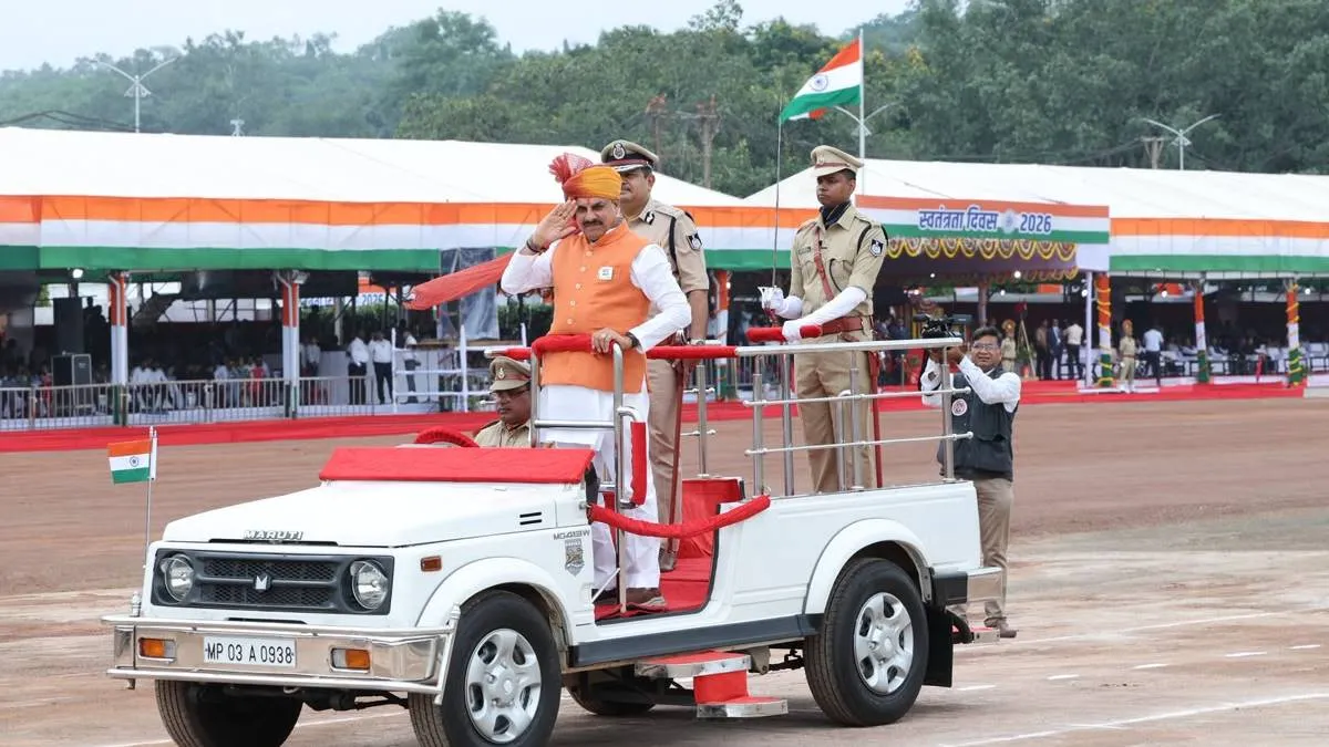 सीएम मोहन यादव ने फहराया तिरंगा, बोले- ''2027 होगा युवा वर्ष, रोजगार और मिशन GYANII पर रहेगा फोकस'' सीएम मोहन यादव ने फहराया तिरंगा- India TV Hindi