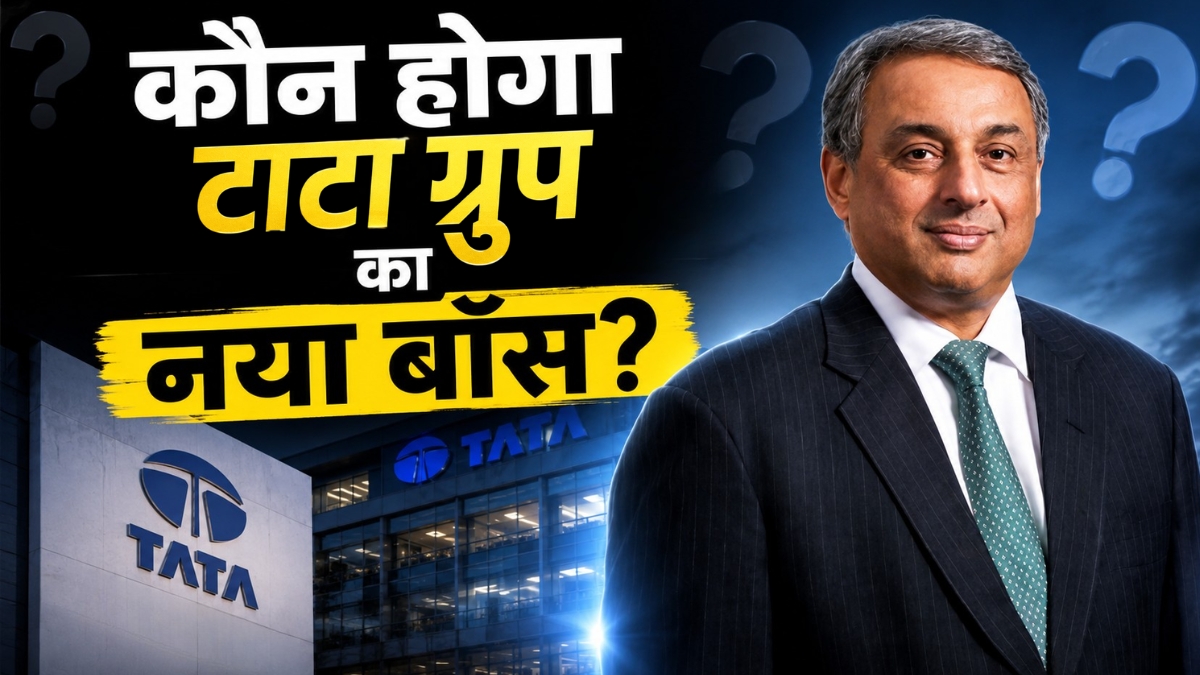 N Chandrasekaran के बाद कौन होगा टाटा ग्रुप का बॉस? TV Narendran पर टिकीं सबकी नजरें!