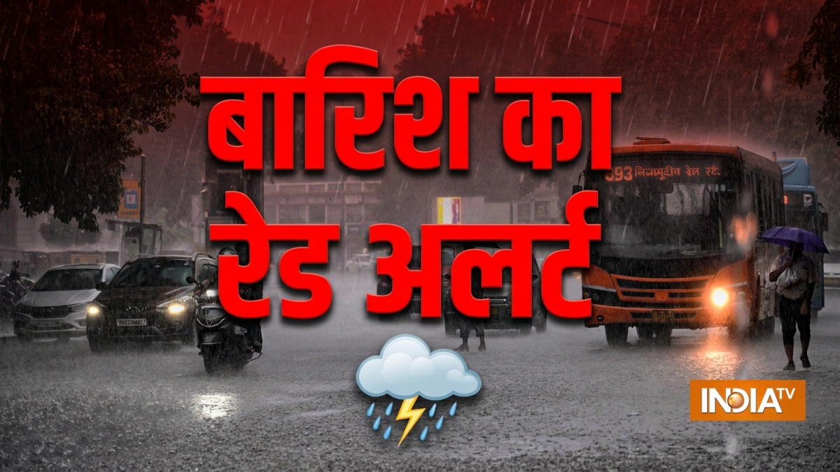 IMD Alert: दिल्ली में है बारिश का रेड अलर्ट, जानें कहां कहां झमाझम बरसेंगे बादल?