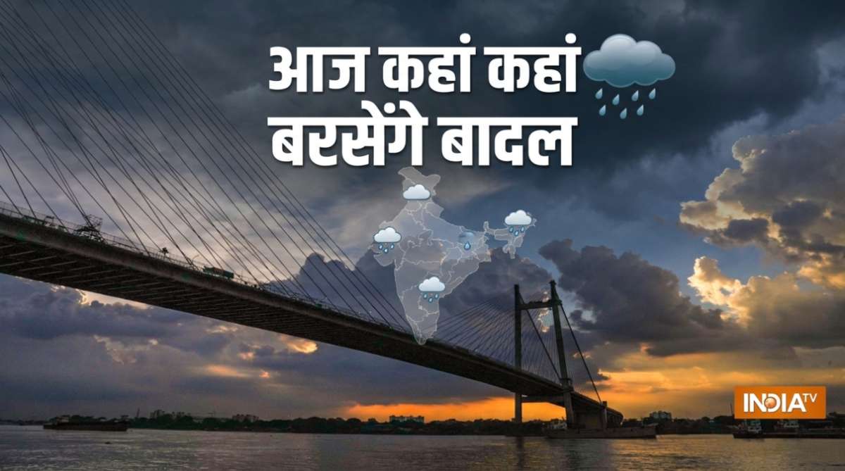 UP-MP, गुजरात सहित कई राज्यों में भारी बारिश की चेतावनी, जानें कैसा रहेगा मौसम?