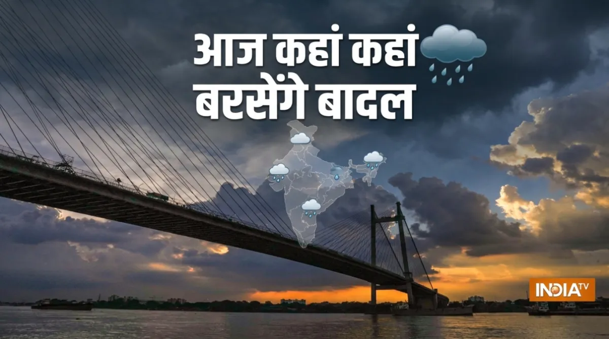 दिल्ली NCR में आज भारी बारिश का रेड अलर्ट जारी, अगले 6 दिनों तक कहां कहां बरसेंगे बादल? दिल्ली एनसीआर में बारिश का अलर्ट- India TV Hindi