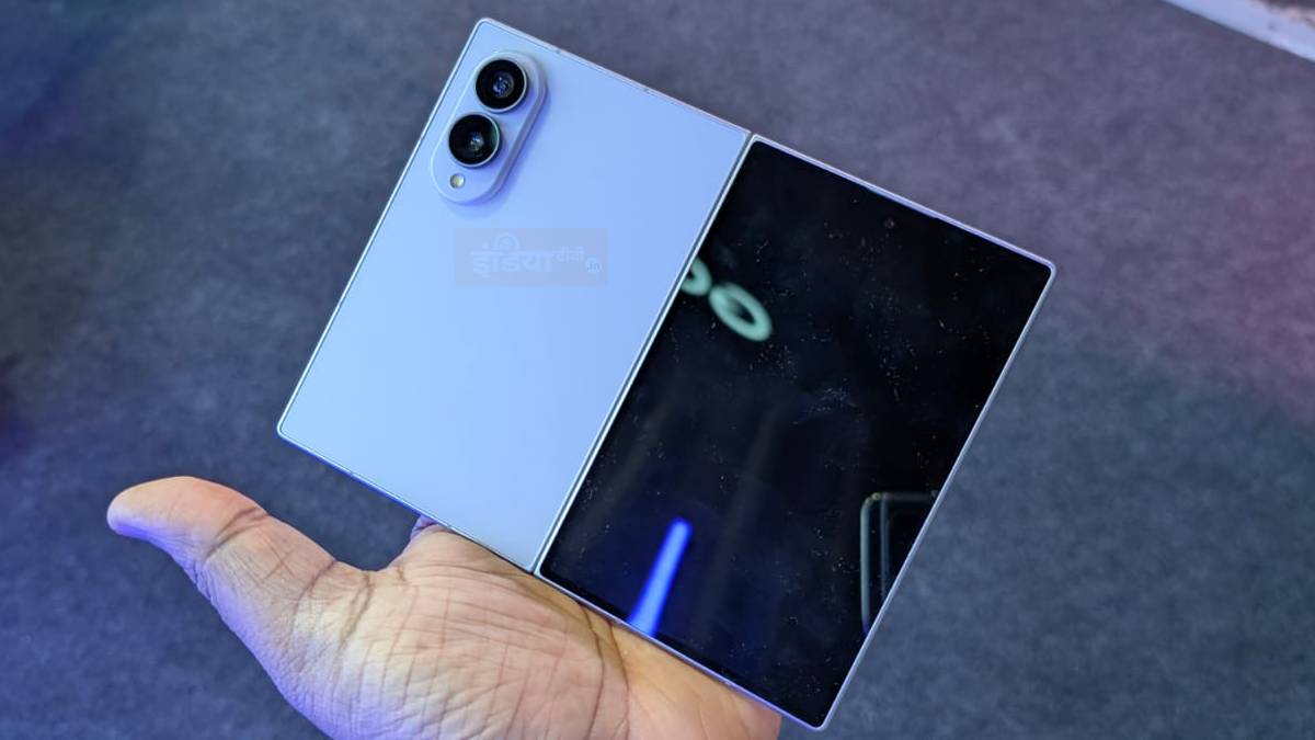 Samsung के नए फोल्डेबल फोन की भारत में शुरू हुई सेल, 8 हजार रुपये तक की होगी बचत