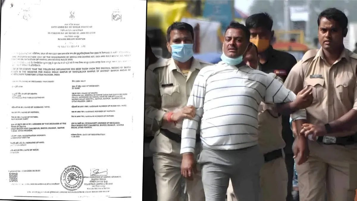 6 साल बाद मिला विकास दुबे की मौत का "सरकारी सबूत" पिता के नाम की एक गलती ने रोका था डेथ सर्टिफिकेट विकास दुबे- India TV Hindi