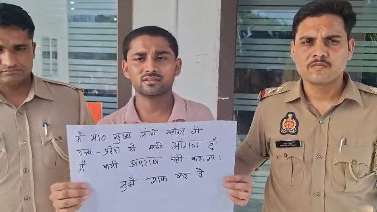 पुलिस के डर से शूटर ने किया सरेंडर, पोस्टर लेकर SSP ऑफिस पहुंचा शूटर