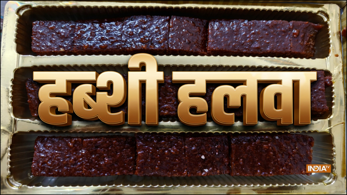रामपुर का फेमस हब्शी हलवा, मिनटों में नहीं कई घंटों और दिनों में तैयार होता है, इसे घर में आसान तरीके से बनाएं रामपुर का फेमस हब्शी हलवा, मिनटों में नहीं कई घंटों और दिनों में तैयार होता है, इसे घर में आसान तरीके से बनाएं