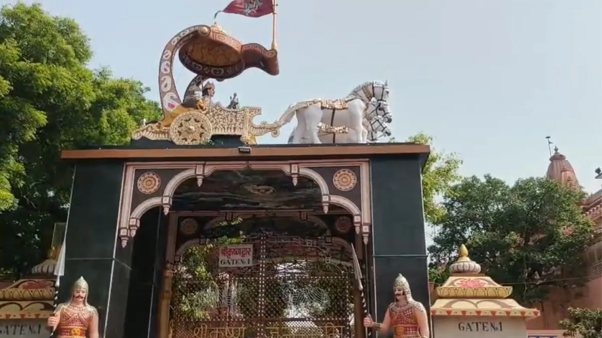 जन्माष्टमी पर मथुरा-वृंदावन में ट्रैफिक डायवर्जन लागू, 3 से 5 सितंबर तक नो एंट्री, श्रद्धालुओं के लिए QR कोड जारी Krishna Janm Bhumi Mathura- India TV Hindi