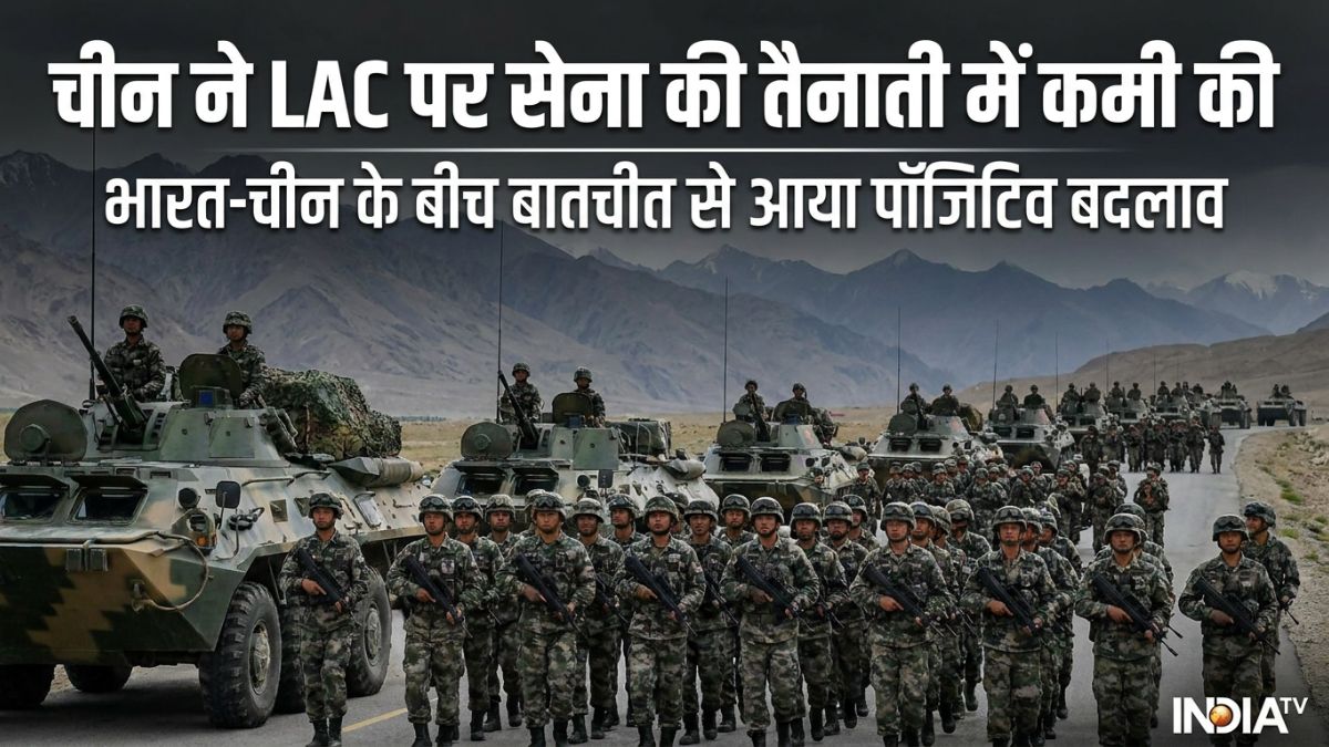 चीन ने LAC पर सेना की तैनाती में कमी की लेकिन खतरा बरकरार, रक्षा मंत्रालय की रिपोर्ट में खुलासा