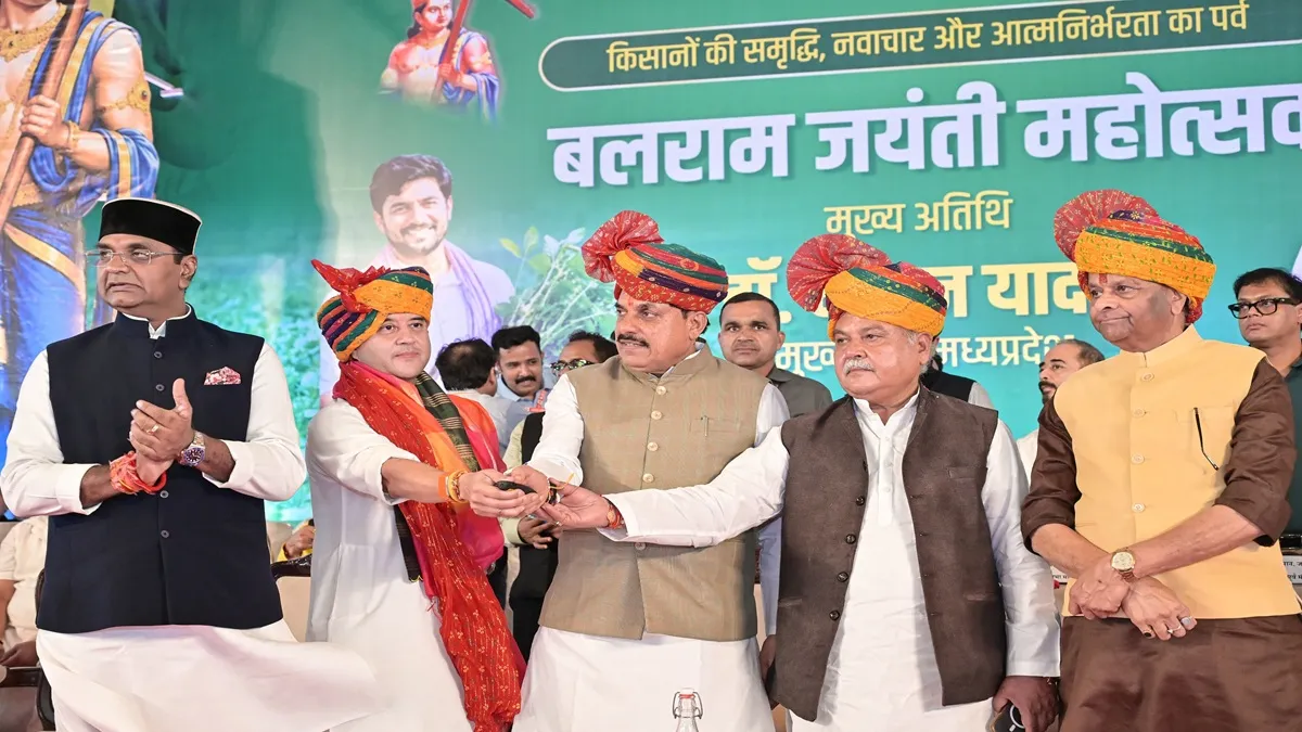 ‘खेती में पंजाब से आगे निकलेगा मध्य प्रदेश’, किसानों को लेकर CM मोहन यादव का बड़ा विजन ग्वालियर में आयोजित...- India TV Hindi
