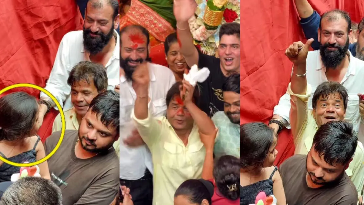 लालबागचा राजा के दर्शन को पहुंचे राजपाल यादव, VIP एंट्री छोड़ आम श्रद्धालुओं के बीच हुए खड़े, छोटी बच्ची संग की मस्ती rajpal yadav- India TV Hindi