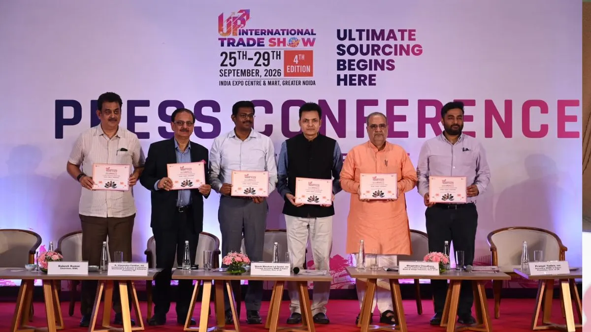 ग्रेटर नोएडा में 25 से 29 सितंबर तक यूपी इंटरनेशनल ट्रेड शो का आयोजन, सीएम योगी और अमित शाह शुक्रवार को करेंगे उद्घाटन मंत्री भूपेंद्र चौधरी - India TV Hindi