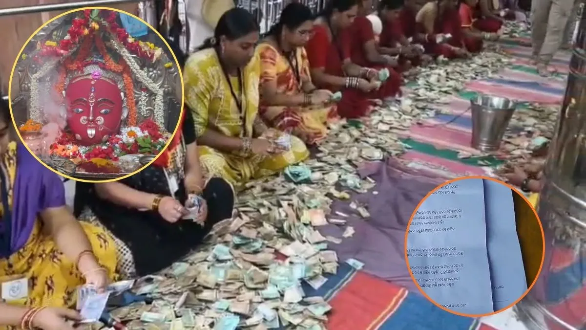 54 लाख रुपये और सोना-चांदी के बीच मिली '7 पन्ने की फरियाद', मां मझिघरियाणी मंदिर की दान पेटी से निकला भावुक लेटर दान पेटी से मिला सात पन्ने का लेटर।- India TV Hindi