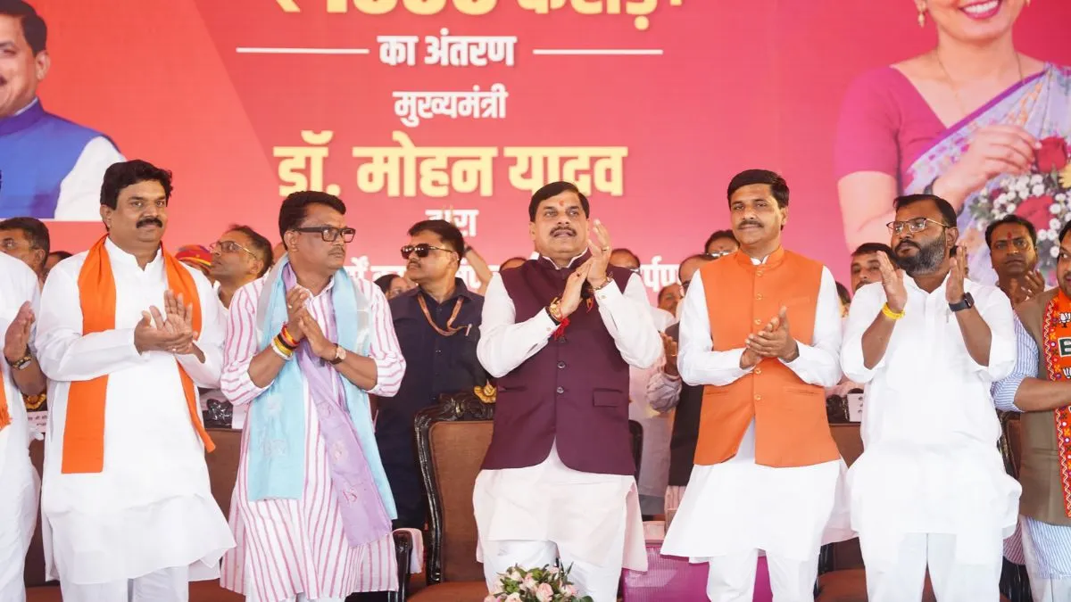 CM मोहन यादव ने लाड़ली बहनों को दी बड़ी सौगात, खातों में ट्रांसफर किए 1835 करोड़ की राशि सीएम मोहन यादव ने आगर मालवा को दी 226 करोड़ के 33 विकास कार्यों की सौगात।- India TV Hindi