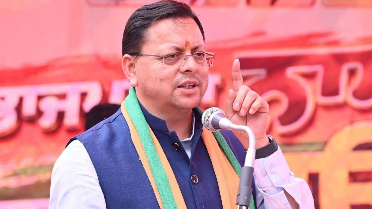चुनाव आयोग और SIR मामले पर सीएम धामी ने विपक्ष पर निशाना साधा, कहा- 'हार का ठीकरा दूसरों पर फोड़ती है कांग्रेस' उत्तराखंड के मुख्यमंत्री पुष्कर सिंह धामी- India TV Hindi