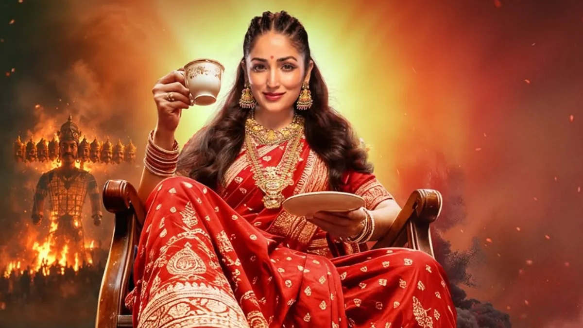‘भाभी डायन है’, यामी गौतम की ‘नई नवेली’ में दुल्हन के राज से उठेगा पर्दा, ट्रेलर ने बढ़ाई हलचल yami gautam- India TV Hindi