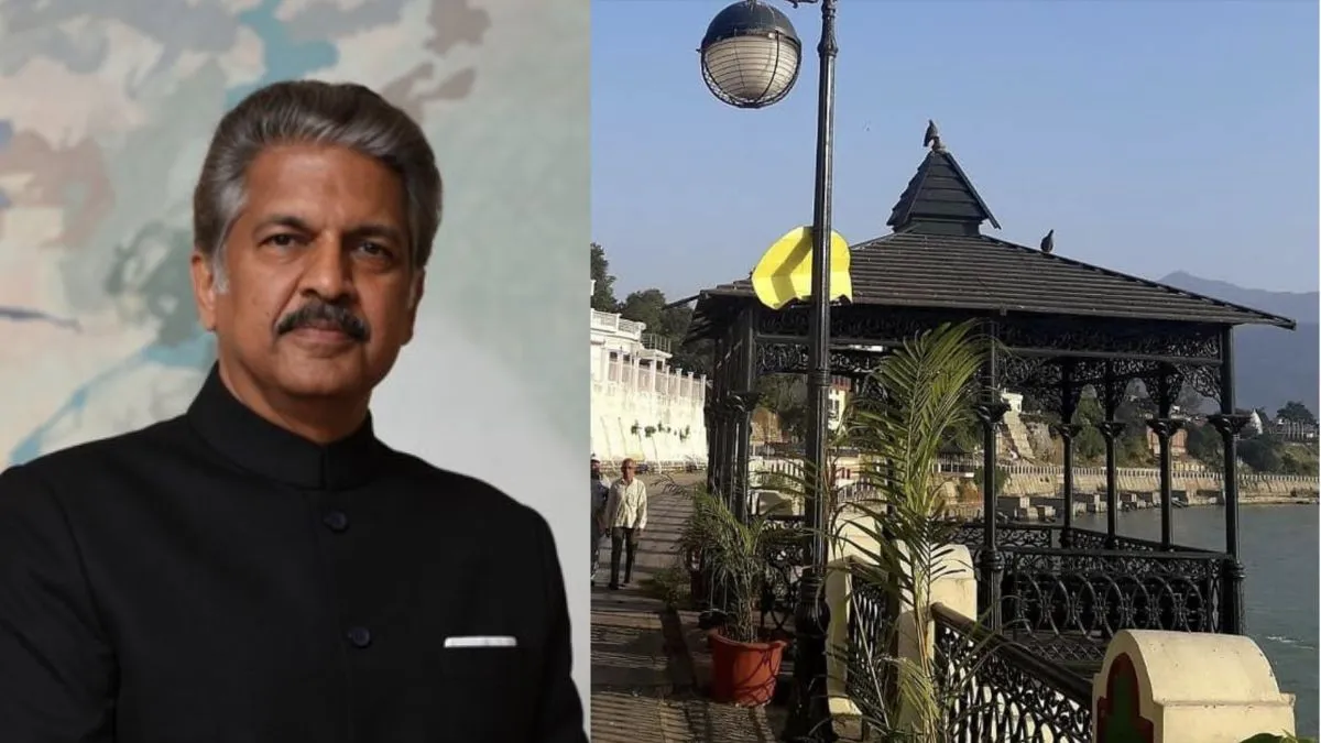 आनंद महिंद्रा ने फिल्ममेकिंग के दिन याद करते हुए ऋषिकेश पर लुटाया प्यार, कहा- 'उम्मीद है यह अपनी आत्मा बचाए रखेगा' anand Mahindra on Rishikesh, anand Mahindra viral post, anand Mahindra, Rishikesh - India TV Hindi