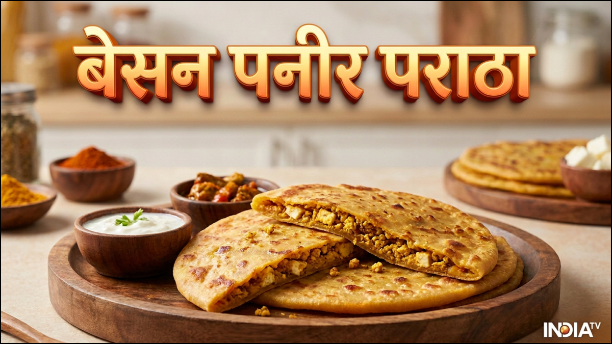 नाश्ते में खाएं बेसन और पनीर का पराठा, मिलेगा प्रोटीन का डबल डोज, आसान है रेसिपी नाश्ते में खाएं बेसन और पनीर का पराठा, मिलेगा प्रोटीन का डबल डोज, आसान है रेसिपी