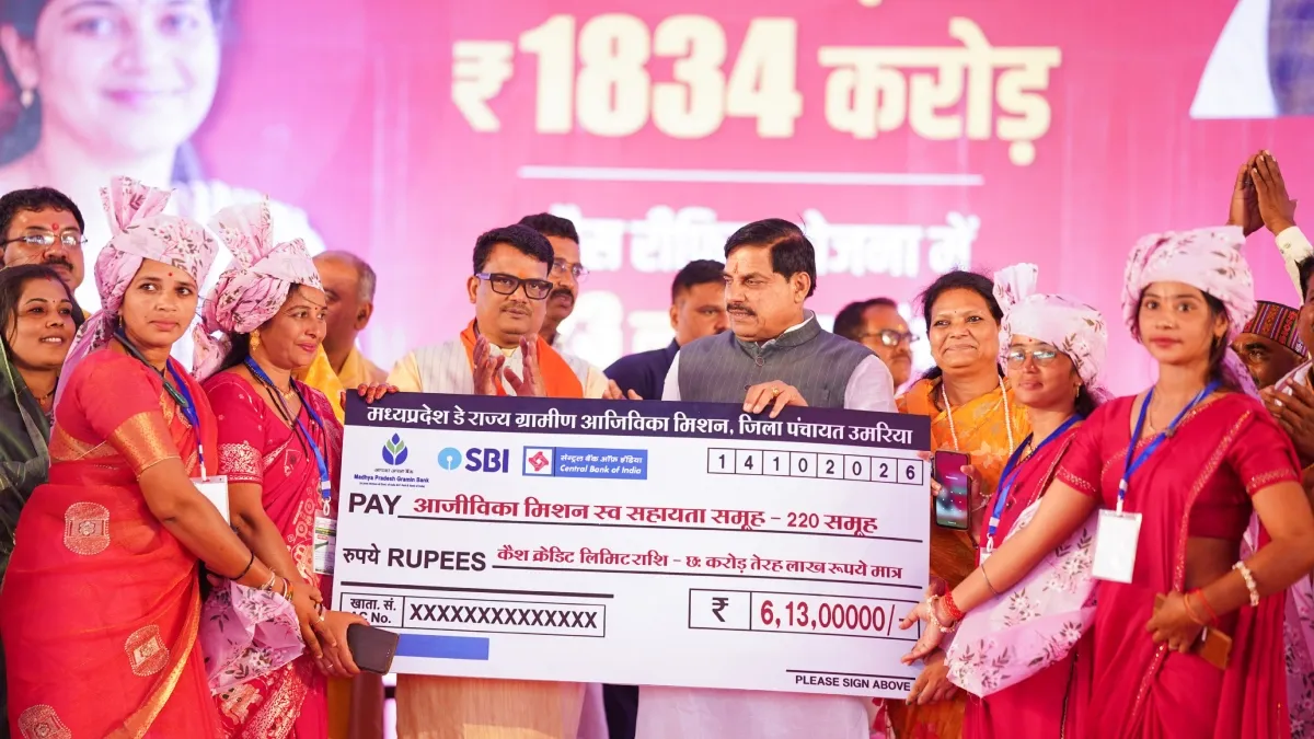 नवरात्रि पर खिले लाड़ली बहनों के चेहरे, सीएम मोहन यादव ने खातों में ट्रांसफर किए 1834 करोड़ रुपये cm mohan yadav mp ladli behna- India TV Hindi