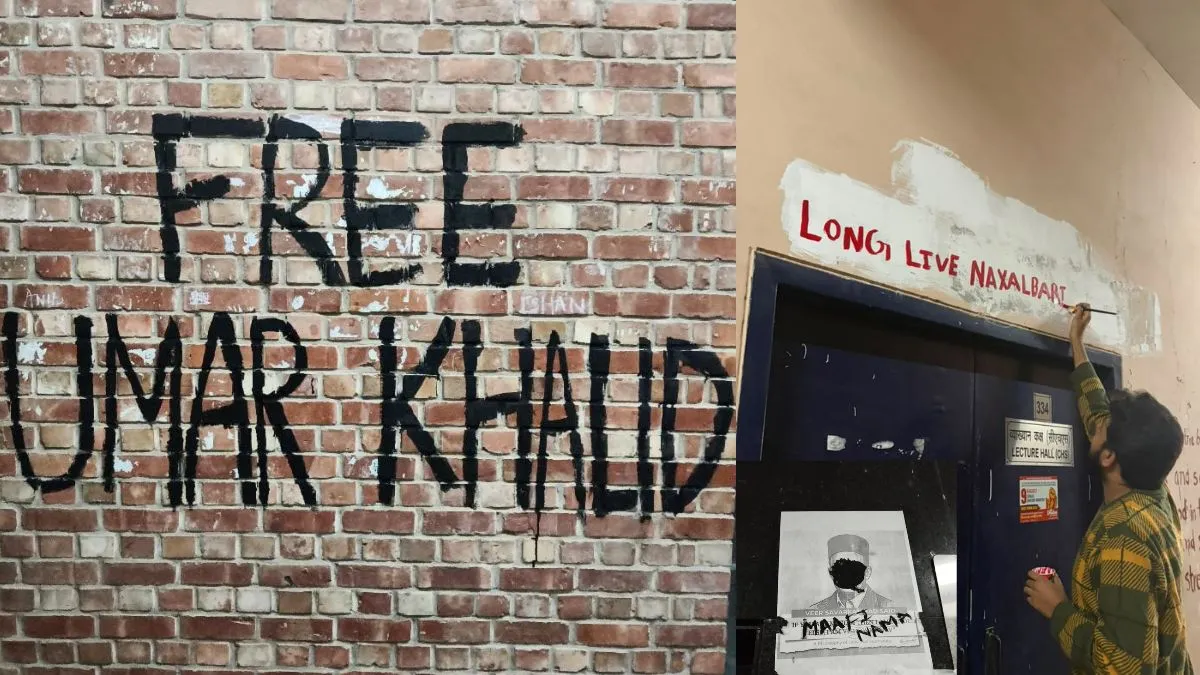 JNU में परिसर का माहौल बिगाड़ने की कोशिश, दीवारों पर “FREE UMAR KHALID” और "LONG LIVE NAXALBARI" लिखा गया JNU Delhi- India TV Hindi