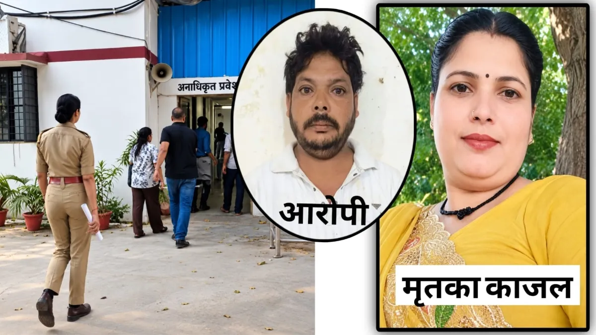 कानपुर में लिव-इन का खौफनाक अंत, कमरे में ताला लगाकर भागा आरोपी, अंदर मिली युवती की लाश बंद कमरे में मिली युवती की लाश- India TV Hindi