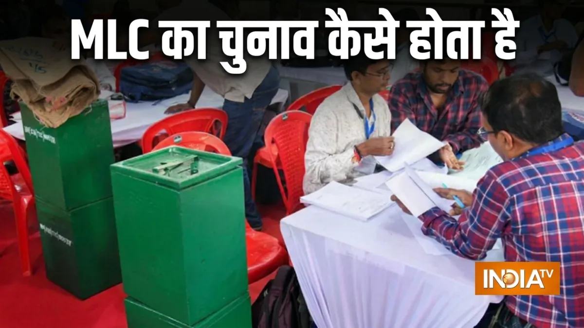 MLC का काम क्या होता है, इसका चुनाव कैसे होता है? विधान पार्षद को कितनी मिलती है सैलरी एमएलसी चुनाव कैसे होता है- India TV Hindi