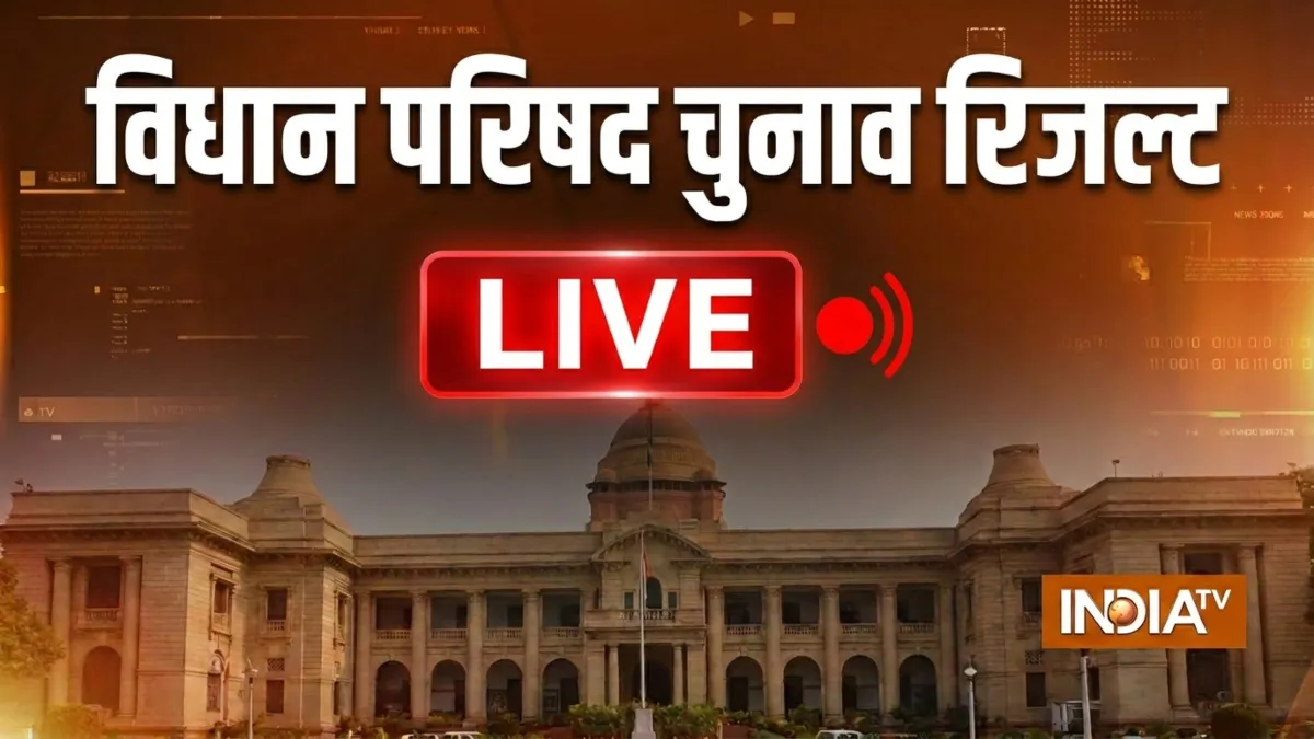 MLC election results 2026 LIVE: पटना में हंगामा, अनंत सिंह के घर जश्न, यूपी में सपा का आरोप, बवाल के बीच काउंटिंग जारी एमएलसी चुनाव रिजल्ट- India TV Hindi