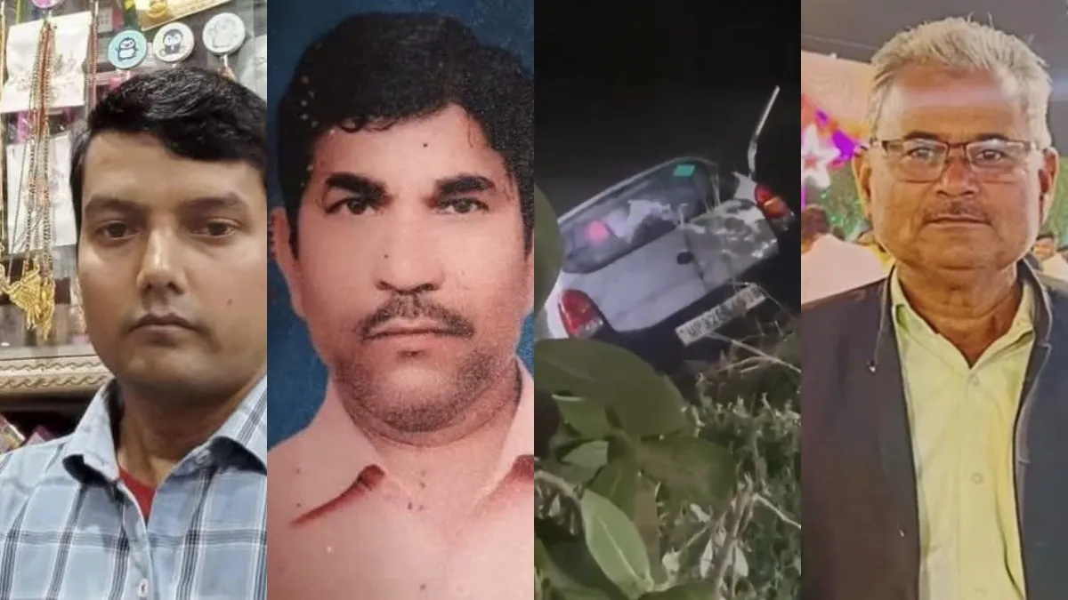 VIDEO: यूपी में रहस्यमयी तरीके से गायब 3 लोगों के शव तालाब में कार सहित बरामद, 25 अक्टूबर से थे लापता तालाब में कार के अंदर मिले तीन लोगों के शव- India TV Hindi