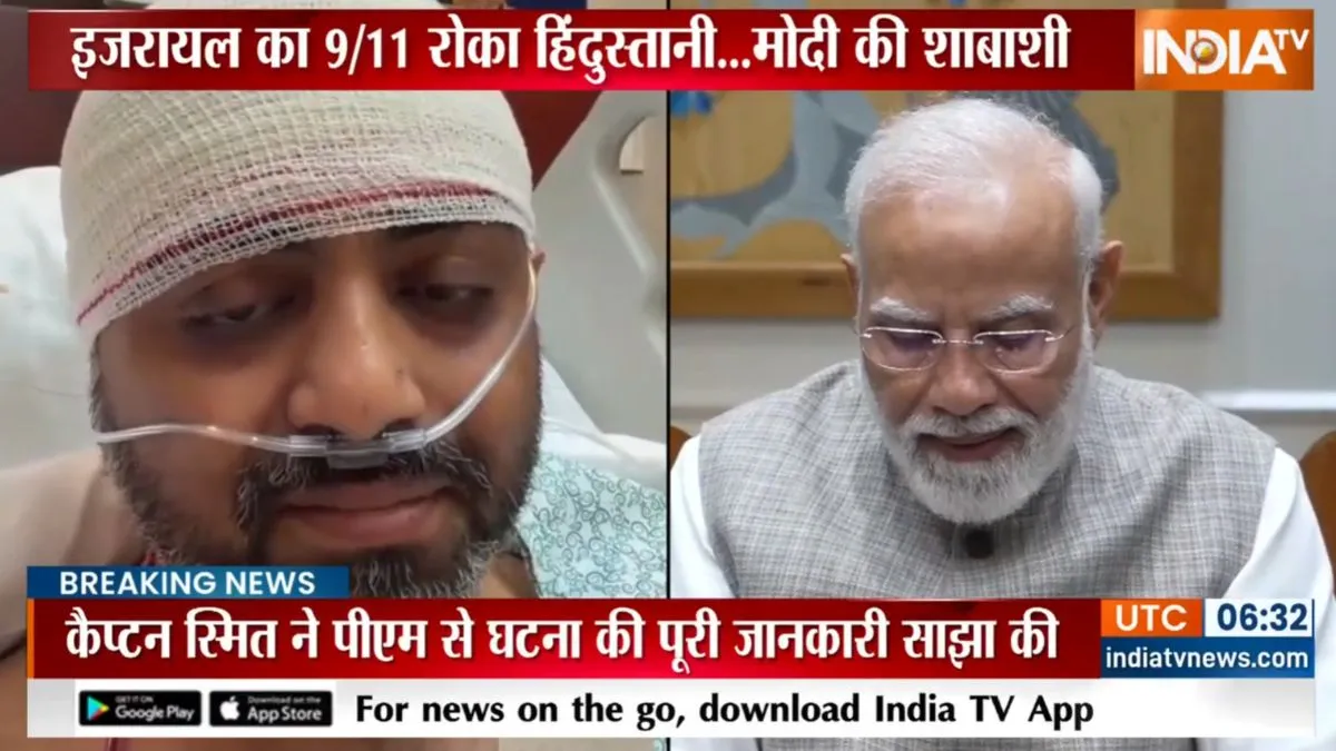PM मोदी ने बहादुर पायलट मच्छार से की बात, हिम्मत की तारीफ की; पीएम के सामने भावुक हो गए स्मित पीएम मोदी ने स्मित मच्छार से की बात।- India TV Hindi