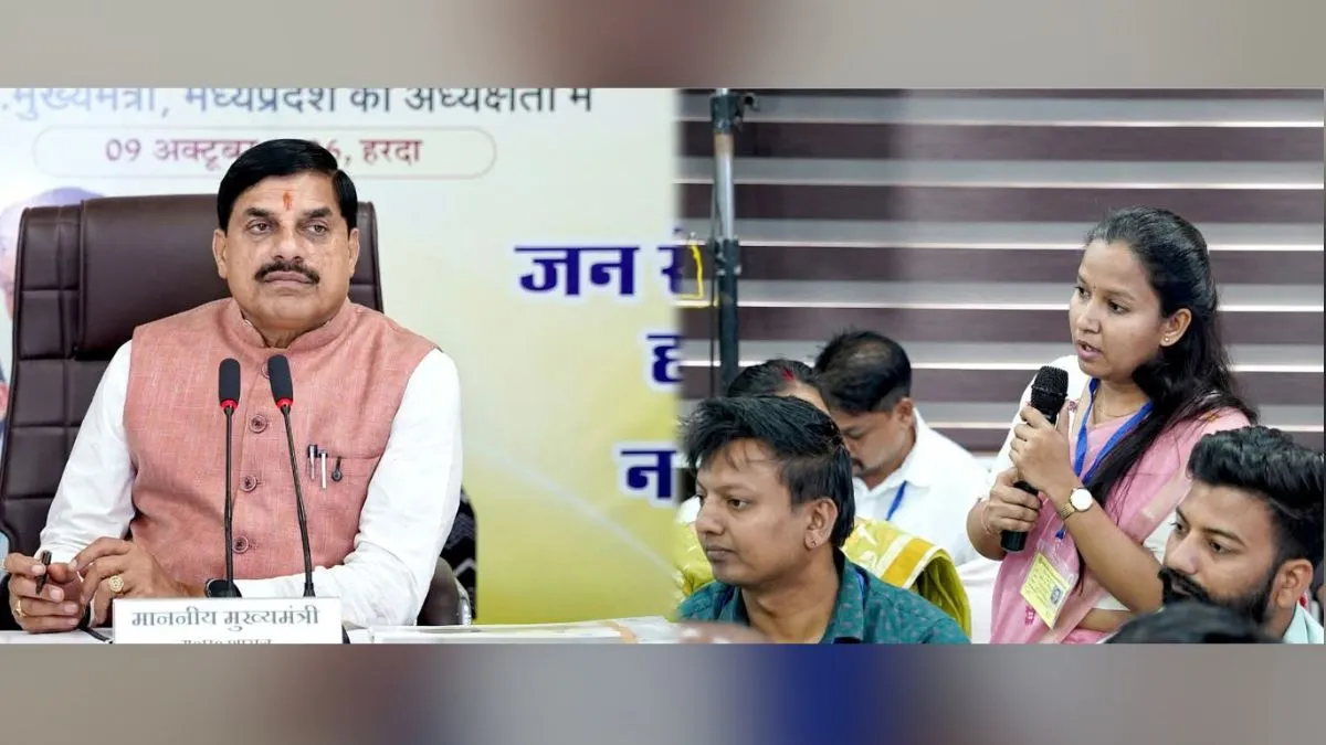 CM मोहन यादव ने लंबित शिकायतों पर जताई नाराजगी, लापरवाही बरतने वाले अधिकारियों पर अर्थदंड लगाने के निर्देश MP CM Mohan Yadav - India TV Hindi