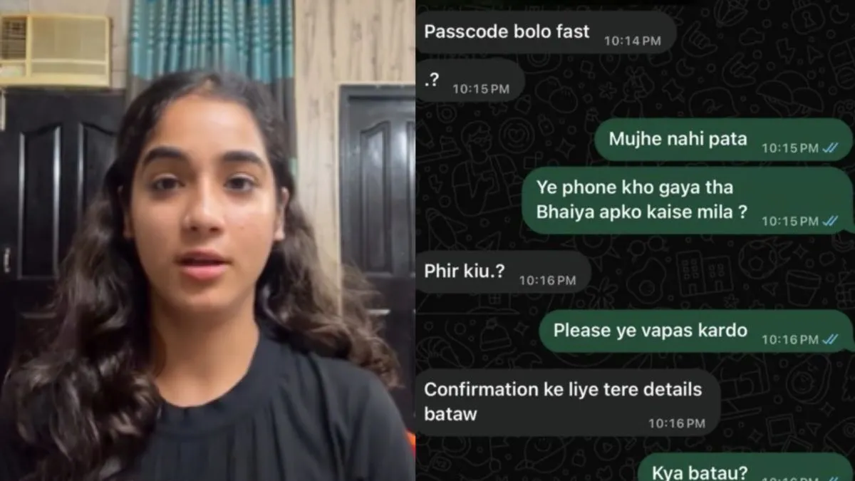 'पासकोड बोलो जल्दी.. 'iPhone चोरी करने के बाद चोर ने किया मैसेज, सोशल मीडिया पर Viral हो रहा Video Uttarakhand woman video, Uttarakhand woman iphobe 15 case, iPhone 15 stolen case, viral video - India TV Hindi