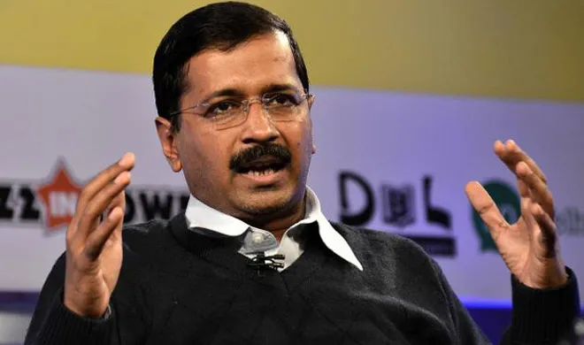 arvind kejriwal- India TV Hindi