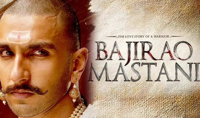 bajirao mastani- India TV Hindi