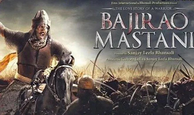 bajirao- India TV Hindi