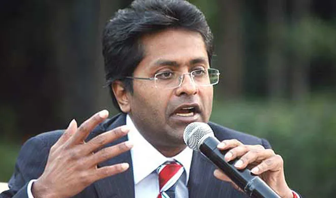 lalit modi- India TV Hindi