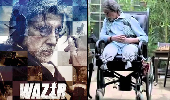 amitabh bachchan in wazir- India TV Hindi