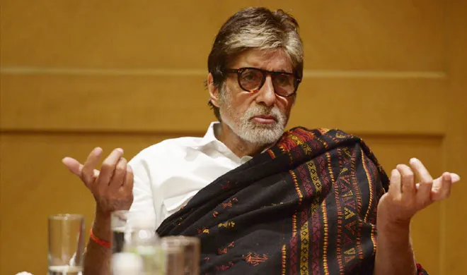 amitabh bachchan- India TV Hindi