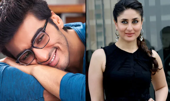 arjun kareena- India TV Hindi