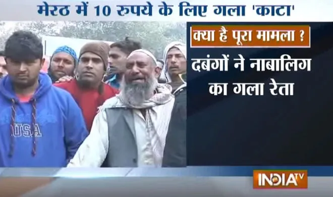 Tried to take life of Saddam for only 10 rupees- India TV Hindi